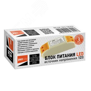 Драйвер LED PPS CVP 12012 IP20 12w пластик 2