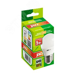 Лампа светодиодная LED 5Вт E27 400Лм теплый матовая шар 230V/50Hz ECO - фото 2