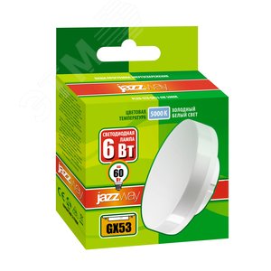 Лампа светодиодная LED 6Вт GX53 460Лм холодный матовый ECO - фото 3