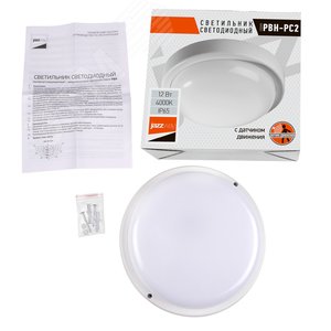 Светильник светодиодный ДБП-8Вт 640Лм 4000K IP65 SENSOR - фото 7
