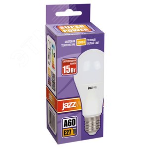 Лампа светодиодная LED 15Вт E27 теплый белый матовая груша - фото 2