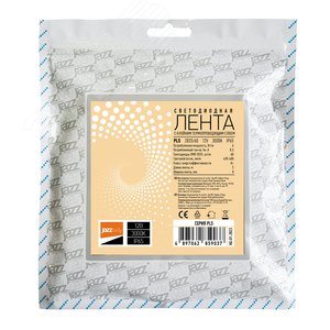 Лента светодиодная 6Вт/м 12В 3000К теплый белый IP65 60 LED/м 5м 2