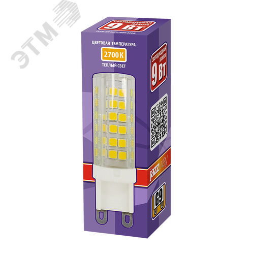 Лампа светодиодная LED 9Вт G9 теплый свет 2