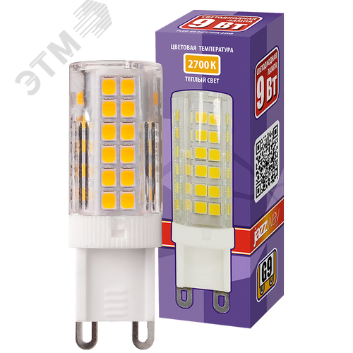 Лампа светодиодная LED 9Вт G9 теплый свет 3
