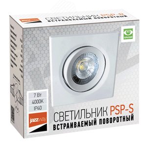 Светильник светодиодный ДВО-7W 4000K 490 Лм квадр/поворот 38 град IP40 5