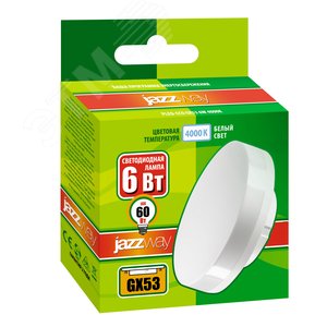 Лампа светодиодная PLED-ECO-GX53 6w 4000K FROST460Lm - фото 3