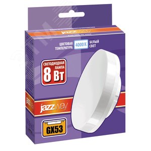 Лампа светодиодная LED 8Вт GX53 640Лм белый 4000К - фото 3
