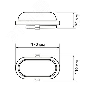 Светильник светодиодный ДБП-12W 4000K 900Лм овальный пластик IP65 Jazzway (5009264) - фото 6