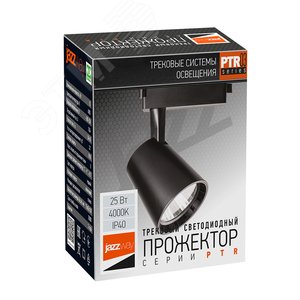 Светильник светодиодный трековый на шинопровод ДПО- 25w 4000K 24 град. BL (чёрный) IP40 - фото 5