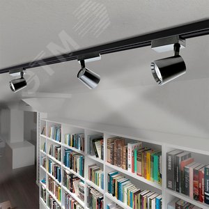 Светильник светодиодный трековый на шинопровод ДПО- 25w 4000K 24 град. BL (чёрный) IP40 - фото 7