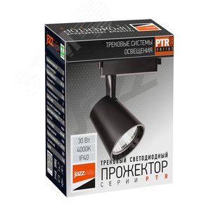 Светильник светодиодный трековый на шинопровод ДПО-30w 4000K 24 град. BL (чёрный) IP40 5
