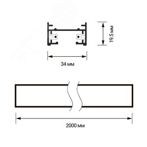 Шинопровод чёрный 2м PTR 2M-BL с токоподводом и заглушкой 7