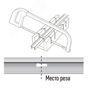 Шинопровод белый 2м PTR 2M-WH с токоподводом и заглушкой 2