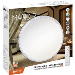 Светильник светодиодный ДБО-60w матовый круглый декорированый с эффектом ‘звездное небо‘ регулировка цветовой температуры 3000-6500К светового потока 420-4200 Лм и режима освещенности с пультом управления и таймером выключения (5012172A) - фото 2