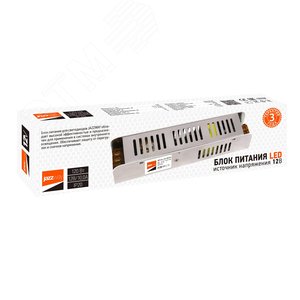 Драйвер LED 120Вт 12В IP20 2