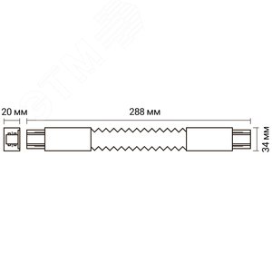 Коннектор гибкий белый F-обр. PTR CF-WH y 2