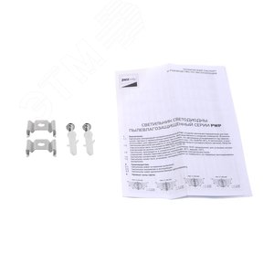 Светильник светодиодный влагозащищенный ДСП-40Вт 6500К 3600Лм матовый рассеиватель IP65 8