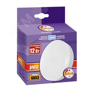 Лампа светодиодная LED-12w 5000K GX53 диммируемая - фото 2