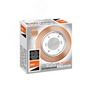 Светильник светодиодный ДВО-15W встраиваемый под лампу GX53 декоративный с дополнительной подсветкой MG11 золотой без лампы 2