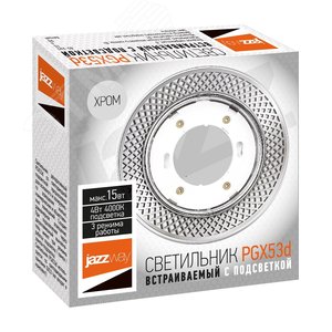 Светильник светодиодный  ДВО-15W встраиваемый под лампу GX53 декоративный с доп. подсветкой MN23 хром  без лампы Jazzway (5020177) 2
