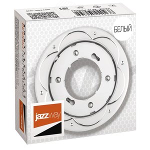 Светильник светодиодный  ДВО-15W встраиваемый под лампу GX53 декоративный AL32 белый  без лампы Jazzway (5020238) 2