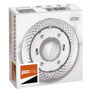 Светильник светодиодный  ДВО-15W встраиваемый под лампу GX53 декоративный AL34 хром  без лампы Jazzway (5020276) 2