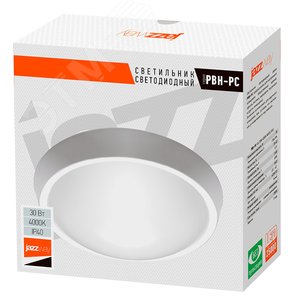 Светильник светодиодный ДБП-30Вт 4000К 2250 Лм IP65 - фото 6