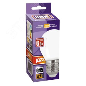 Лампа сетодиодная декоративная LED 6w E27 3000K шар матовый филамент 230/50 Jazzway (5021129) - фото 2