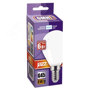 Лампа сетодиодная декоративная LED 6w E14 4000K шар матовый филамент 230/50 Jazzway (5021150) - фото 2
