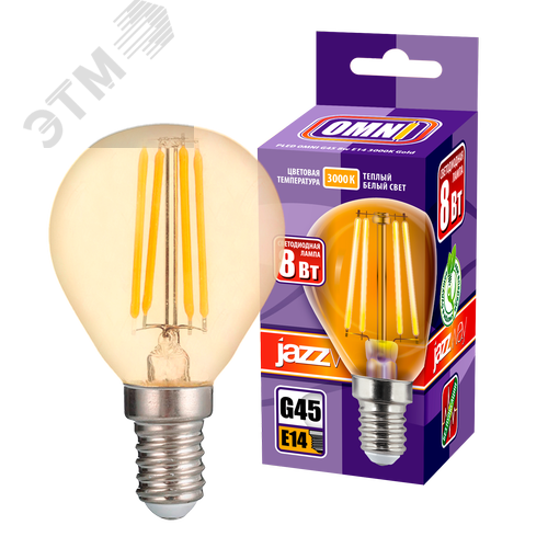 Лампа сетодиодная декоративная LED 8w E14 3000K шар золотой филамент 230/50 Jazzway (5021570) - фото 2