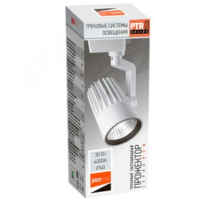 Светильник светодиодный трековый на шинопровод ДПО- 30Вт 4000K 3000Лм 24 град. WH (белый) IP40 7