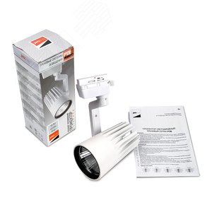 Светильник светодиодный трековый на шинопровод ДПО- 30Вт 4000K 3000Лм 24 град. WH (белый) IP40 8