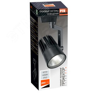 Светильник светодиодный трековый на шинопровод ДПО- 40Вт 4000K 24 град. 3600Лм BL (чёрный) IP40 4