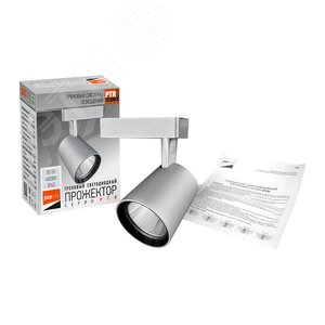 Светильник светодиодный на шинопровод ДПО-30w 4000K 3000Лм GR (серый) IP40 4