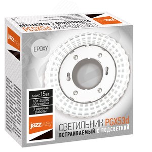Светильник светодиодный  ФВО-15Вт с подсветкой  декоративн. Jazzway PGX53d светильник ER43-Epoxy (5026308) - фото 2