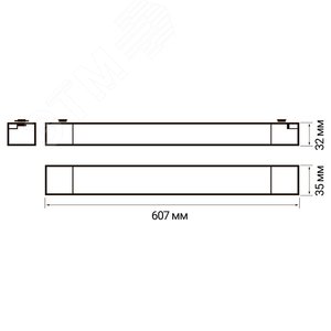 Светильник светодиодный трековый на шинопровод ДПО-35Вт 4000К 2500Лм 120 град. BL (чёрный) 600мм IP40 7