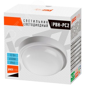 Светильник светодиодный влагозащищенный ДБП-12Вт 6500К 900 Лм IP65 - фото 6