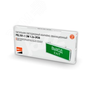 Светильник аварийный светодиодный ВЫХОД EXIT 3вт 1.5ч постоянный LED IP20 PEL 101-1 Jazzway (5032989) - фото 2