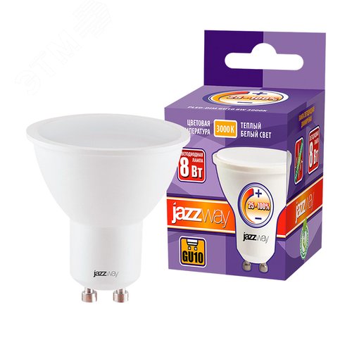 Лампа светодиодная LED 8Вт GU10 3000K диммируемая - фото 3