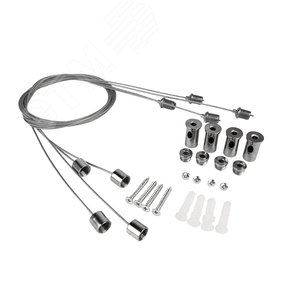 Комплект подвесов PRO+ A05-4х1,0 м на тросах для панелей PPL PRO 6060 5037434 JazzWay - Jazzway