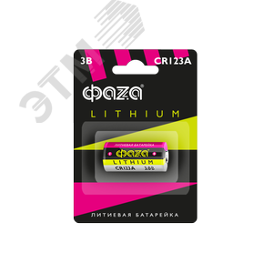 Элемент питания литиевый CR123A-B1 - Jazzway