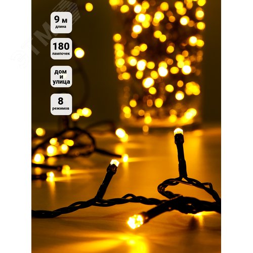 Электрогирлянда светодиодная нить, теплый белый, 9 м, IP44, 8 режимов, DCB-LD180WW-C-31V 6