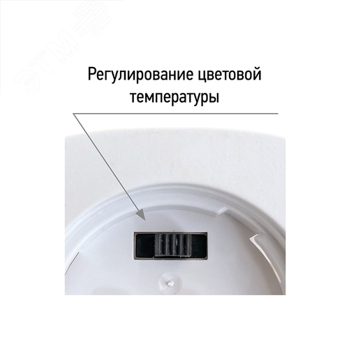 Светильник светодиодный влагозащищенный PRO+ ДСП-36Вт 3000K/4000K/6500K 5200Lm  IP65 Jazzway - фото 5