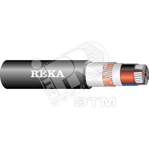 Кабель силовой AMCMK 4x50/16 1кВ - REKA