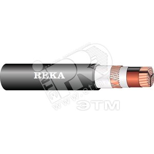 Кабель силовой MCMK 3x120/70 F4B - REKA