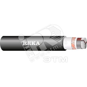Кабель силовой AMCMK 3x120/41 1кВ - Reka Cables