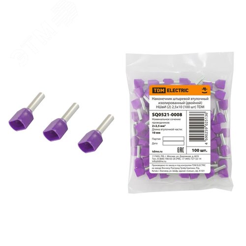 Наконечник штыревой втулочный изолированный (двойной) НШвИ (2) 2,5х10 (100 шт) TDM