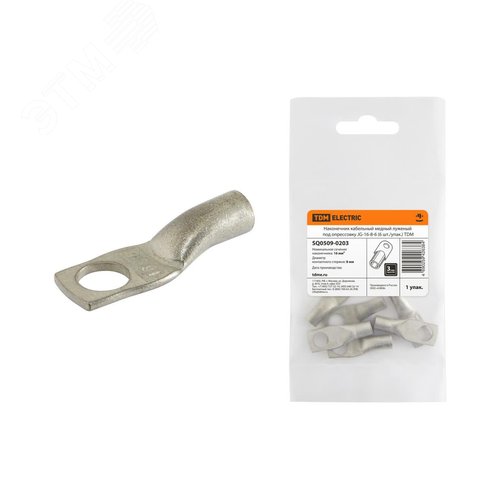 Наконечник JG-16-8-6 упак/6шт. TDM