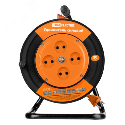 Удлинитель силовой УК10-004 (4 места/30м ПВС 2х1,0) 4