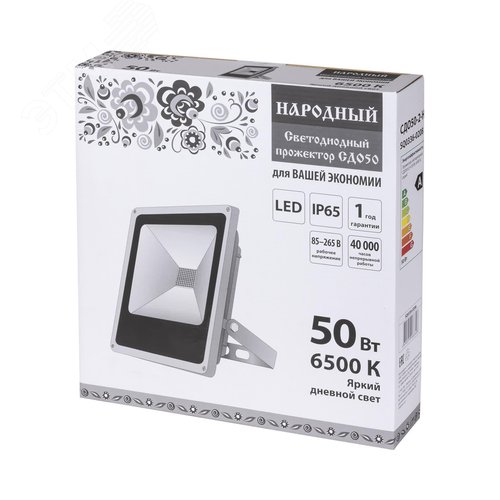 Прожектор светодиодный СДО50-2-Н 50 Вт, 6500 К, серый 4